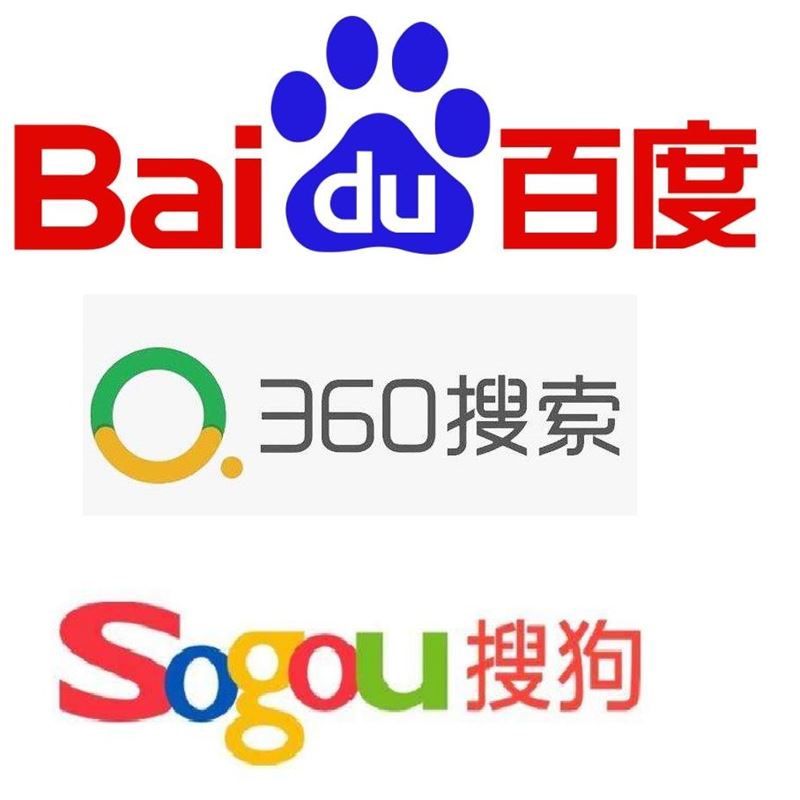 搜索引擎排名优化